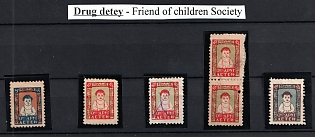 Collection of Unions or Societies Credit Revenues Membership Fees, Soviet Russia