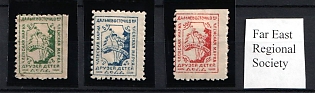 Collection of Unions or Societies Credit Revenues Membership Fees, Soviet Russia