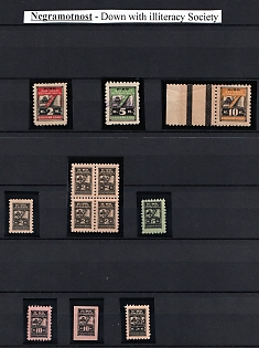 Collection of Unions or Societies Credit Revenues Membership Fees, Soviet Russia