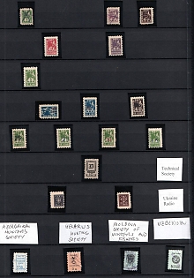 Collection of Unions or Societies Credit Revenues Membership Fees, Soviet Russia