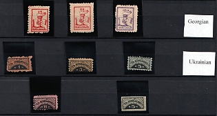 Collection of Unions or Societies Credit Revenues Membership Fees, Soviet Russia