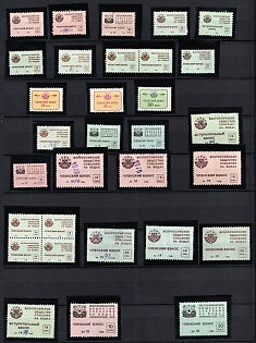 Collection of Unions or Societies Credit Revenues Membership Fees, Soviet Russia