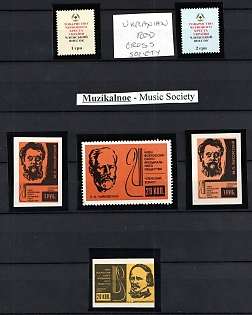 Collection of Unions or Societies Credit Revenues Membership Fees, Soviet Russia