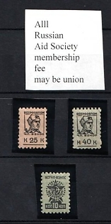 Collection of Unions or Societies Credit Revenues Membership Fees, Soviet Russia