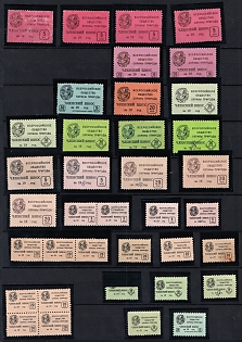 Collection of Unions or Societies Credit Revenues Membership Fees, Soviet Russia