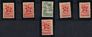 Collection of Unions or Societies Credit Revenues Membership Fees, Soviet Russia