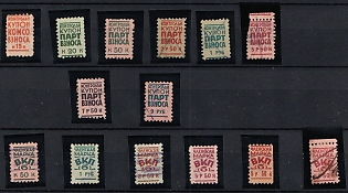 Collection of Unions or Societies Credit Revenues Membership Fees, Soviet Russia