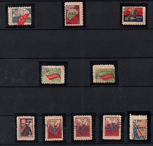 Collection of Unions or Societies Credit Revenues Membership Fees, Soviet Russia