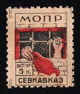 5k MOPR International Society of Workers' Relief, Soviet Russia Society Credit Revenue