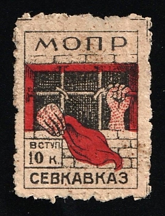 10k MOPR International Society of Workers' Relief, Soviet Russia Society Credit Revenue