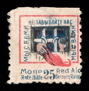 MOPR International Society of Workers' Relief, Soviet Russia Society Credit Revenue