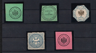Mail Label Seals Collection, Russian Empire