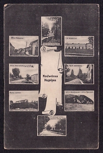 1916 (16 Aug) Ukraine Related Picture, WWI Stampless Free Tariff Field Post Feldpost Postcard from Uzhhorod (Ukraine) to Wernstadt (now Vernerice, Czech), Soldier's Letter Blue Handstamp