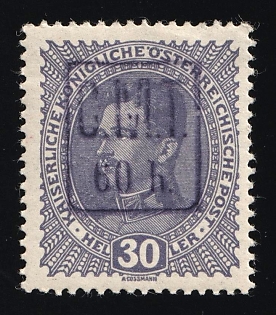 1919 60h on 30h Romanian Occupation of Kolomyia CMT, Signed