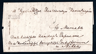 1846 Ukraine, Cover from Kiev to Mitava, stright line departure and circular arrival markings