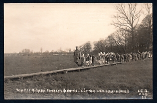 1917 Ukraine Legion, , Postcard, Accompanying children on a swamp laying sled from Ostrivok village to Volodymyr-Volynsky
