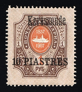 1909 10pi Kerasunda, Offices in Levant, Russia