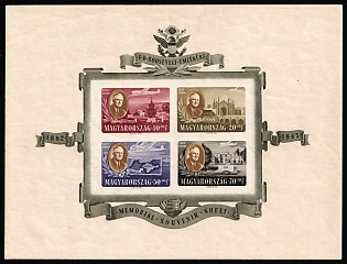 1947 Hungary, Airmail, Souvenir Sheet