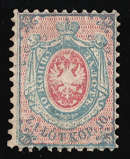 1860 10k Poland Number One, First Issue, Certificate