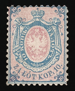 1860 10k Poland Number One, First Issue, Certificate