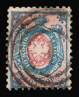1860 10k Poland Number One, First Issue, Warsaw Сoncentric Сircles with '1' Postmark, Certificate