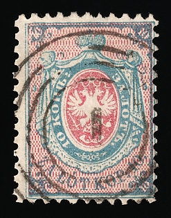 1860 10k Poland Number One, First Issue, Warsaw Сoncentric Сircles with '1' Postmark, Certificate