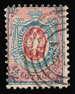 1860 10k Poland Number One, First Issue, Сoncentric Сircles with Unreadable number Postmark, Certificate