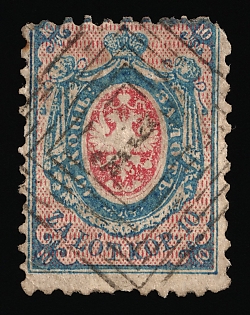 1860 10k Poland Number One, First Issue, Warsaw Six Outer Squares with '1' Postmark, Certificate