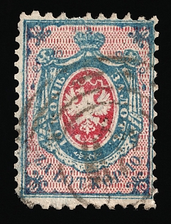 1860 10k Poland Number One, First Issue, Сoncentric Сircles with Unreadable number Postmark, Certificate