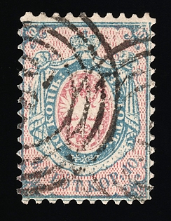 1860 10k Poland Number One, First Issue, Сoncentric Сircles with Unreadable number Postmark, Certificate