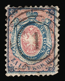 1860 10k Poland Number One, First Issue, Warsaw Сoncentric Сircles with '1' Postmark, Certificate