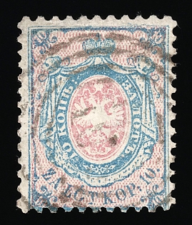 1860 10k Poland Number One, First Issue, Сoncentric Сircles with Unreadable number Postmark, Certificate