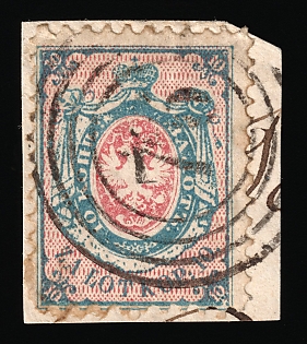 1860 10k on piece, Poland Number One, First Issue, Pulawy Сoncentric Сircles with '76' Postmark, Certificate