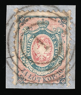 1860 10k on piece, Poland Number One, First Issue, Warsaw Сoncentric Сircles with '1' Postmark, Certificate