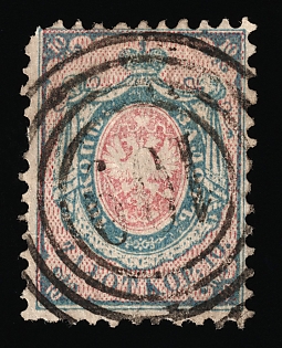 1860 10k on piece, Poland Number One, First Issue, Staszow Сoncentric Сircles with '109' Postmark, Certificate