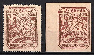 1942 Pskov, German Occupation of Russia, Germany, Complete Set, Margin