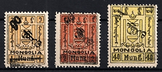 1926 Mongolia, Complete Set