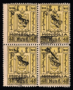 1926 25m on 40m Mongolia, Block of Four, Ex Djingis Khan (Beckeman)