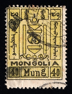 1926 25m om 40m Mongolia, SHIFTED Overprint, Ex Djingis Khan (Beckeman)