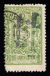 1931 10c Mongolia, Shifted Overprint, Ex Djingis Khan (Beckeman)