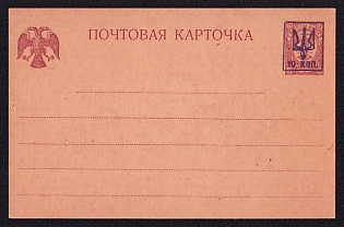 1918 10k on 5k Kiev (Kyiv) Type 2, Postal Stationery Card, Ukrainian Tridents, Ukraine