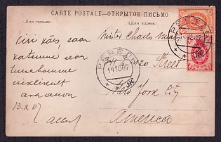 1907 (14 Oct) 'Gold and its slave', Russian Empire, Russia Uncommon Picture Postcard from Reval (now Tallinn, Estonia) to New-York (United States) franked with 1k, 3k