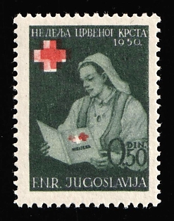1950 0.50din Yugoslavia, Print Error, SHIFTED Red, Signed, Red Cross, Certificate