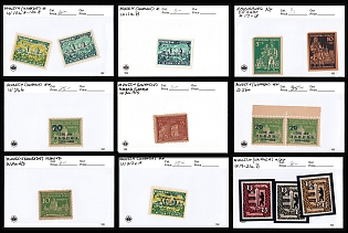 1947-53 Small Collection of Stamps, Ukraine, DP Camps, Displaced Persons Camp