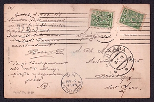 1912 (8 Feb) 'The arrival of the governess', Russian Empire, Russia Uncommon Picture Postcard from Poltava (Ukraine) to New-York, Brooklyn (United States) franked with 2 x 2k