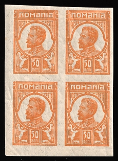 1917 50B Romania, Type B, Imperforate, Block of Four