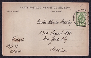 1908 (29 Nov) 'V. Shereshevsky - In prison', Russian Empire, Russia Uncommon Picture Postcard to New-York, Brooklyn (United States) franked with 2k