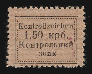 Western Ukraine, German Occupation of Ukraine, Signed