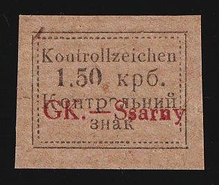 Western Ukraine, German Occupation of Ukraine, Signed, Imperforate