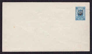 1918 7k Kharkov (Kharkiv) Type 11, Postal Stationery Envelope, Ukrainian Tridents, Ukraine, Signed